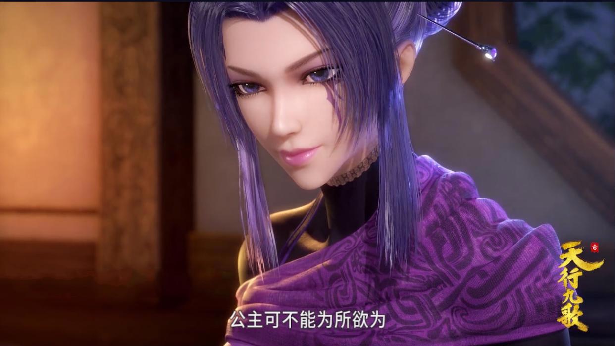 天行九歌77集先行：狗血剧设二女争一夫，紫女关心韩非焰灵姬吃醋