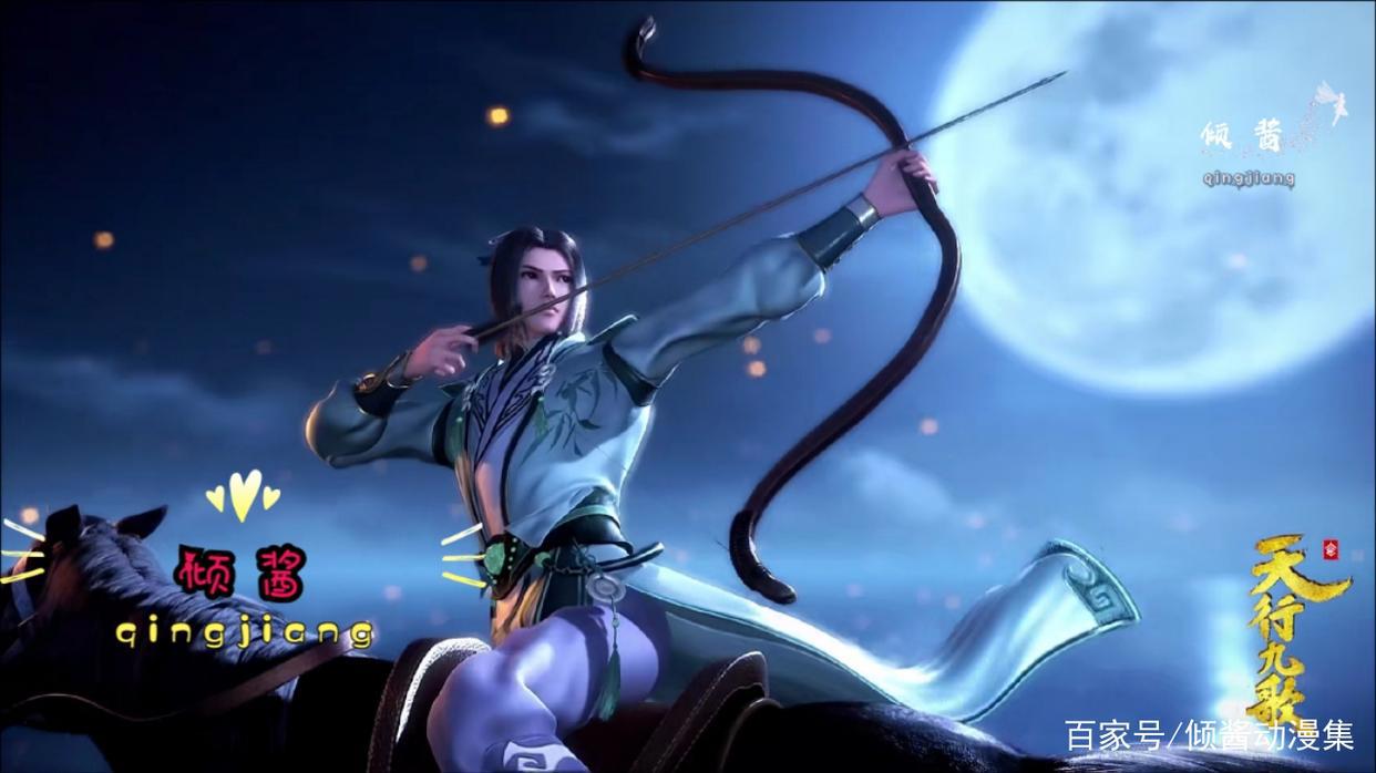 《天行九歌》与《天行九歌之驭鼎九州》，动漫版与真人版一起来了