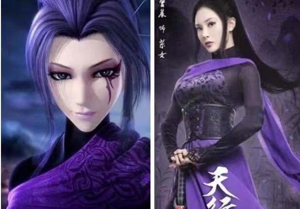 动漫改编真人版电视毁原作？《天行九歌》给出了答案
