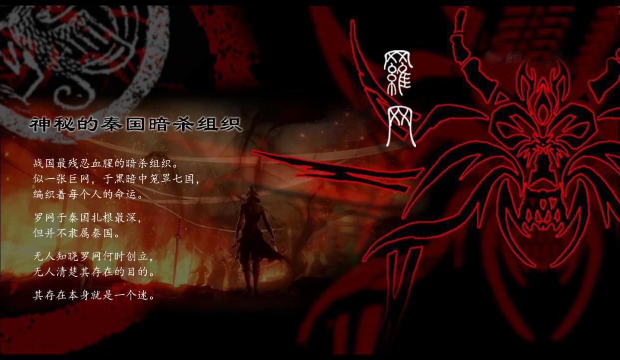 天行九歌：大型权谋史诗动画，全是混黑道的组织，还有追债公司