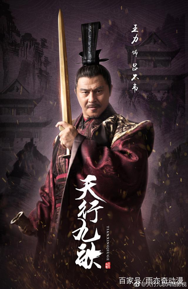 《天行九歌》真人版来袭，动漫铁粉给出三字回应，坚决不看