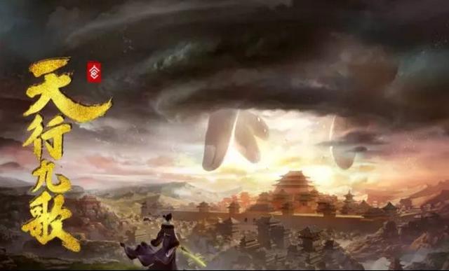 《天行九歌》一部你不得不看的国漫巅峰力作，中国人自己的动画！