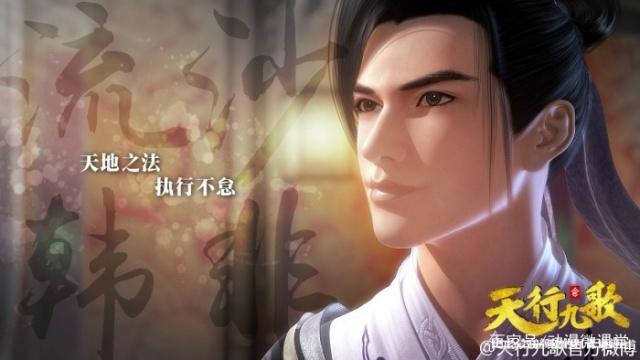 “国漫巅峰之作——天行九歌”