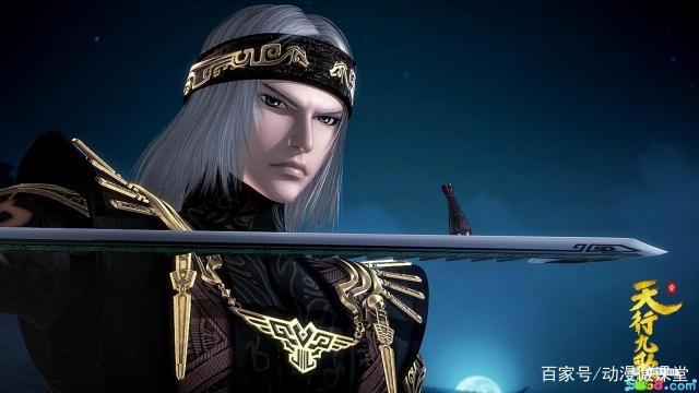 “国漫巅峰之作——天行九歌”