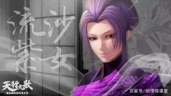 “国漫巅峰之作——天行九歌”