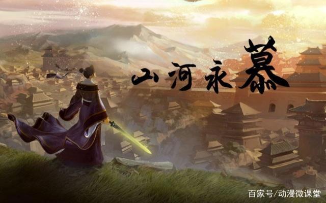 “国漫巅峰之作——天行九歌”