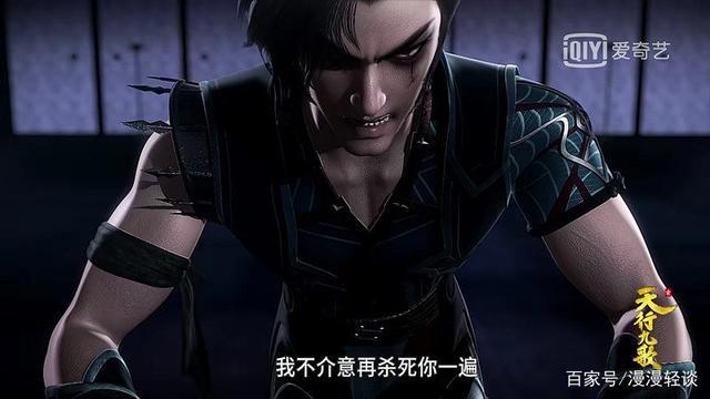 《天行九歌》是卖肉动画，玄机：不可能，不信请看第六十集