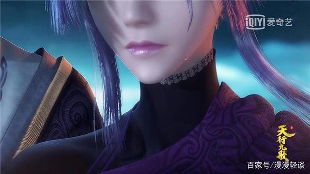 《天行九歌》是卖肉动画，玄机：不可能，不信请看第六十集