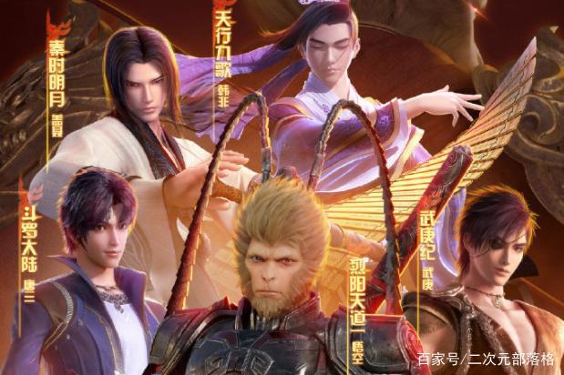 遥遥无期的《天行九歌》第三季，背后透露出玄机的无奈