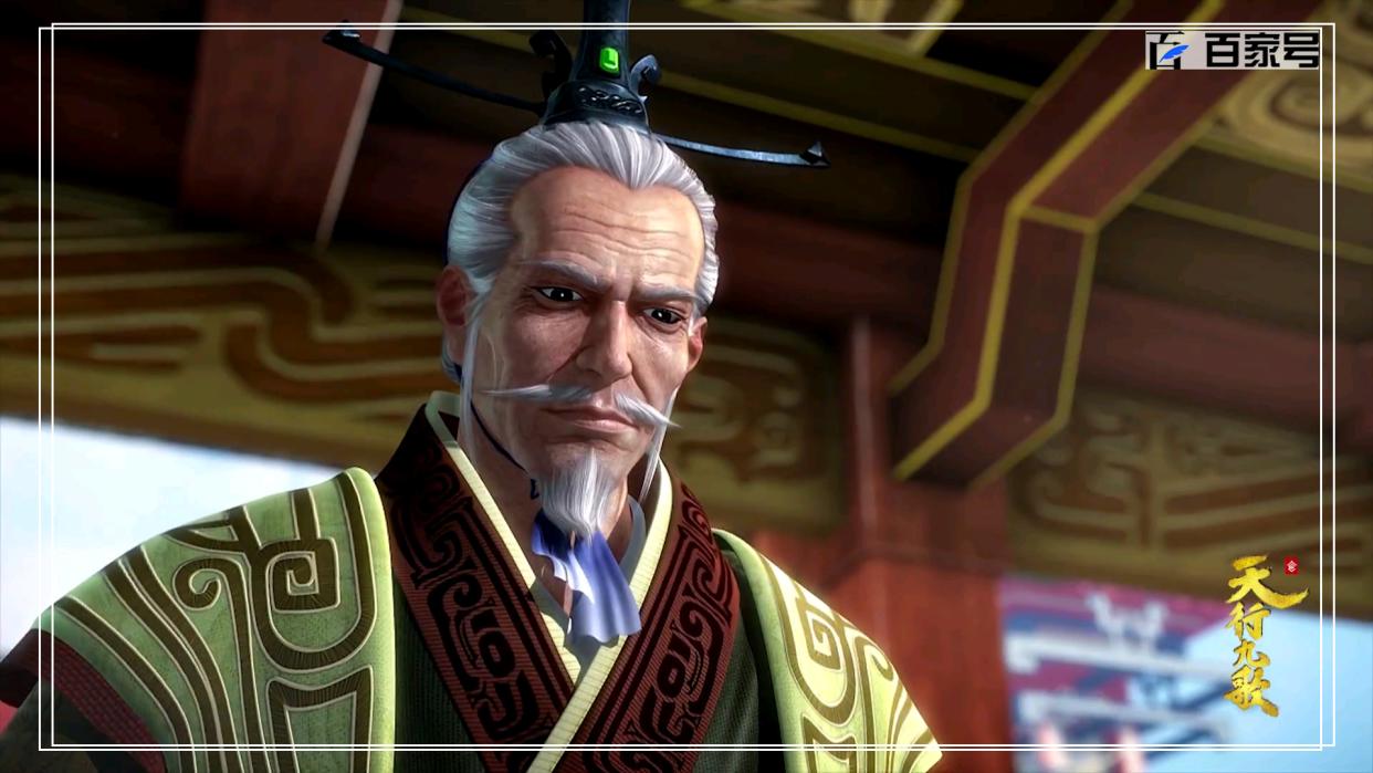 国产动漫天行九歌：拿走不谢，动漫图片欣赏