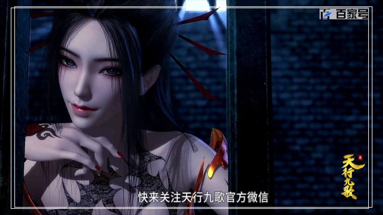 国产动漫天行九歌：拿走不谢，动漫图片欣赏