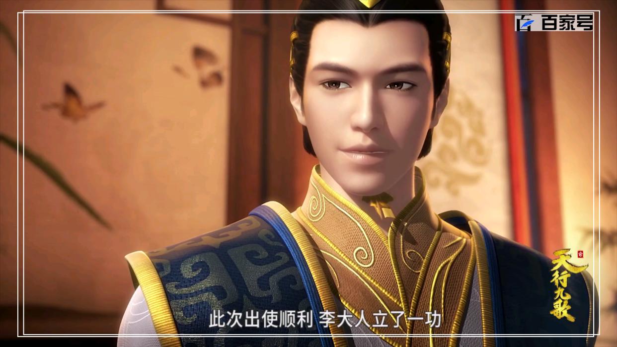 国产动漫天行九歌：拿走不谢，动漫图片欣赏