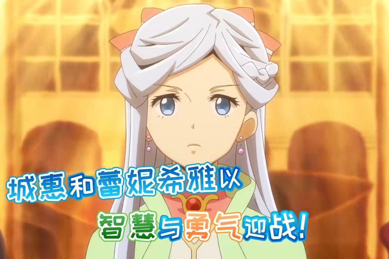 2021年冬季新番，穿越题材动画众多，堪称是“神仙打架”