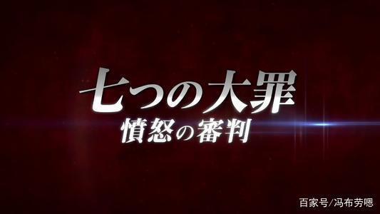 2021年一月新番导视，神仙打架，续作登场重点推荐十部动漫作品