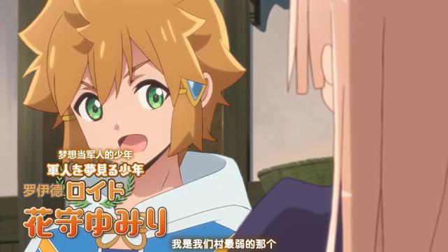 一月新番即将来临，A站与B站合播部分新番，真令人开心