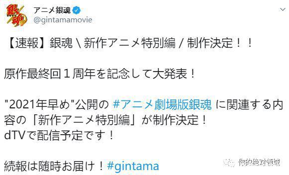 「动漫新资讯」该来的总是要来的，海贼王真人版在南非正式开拍！