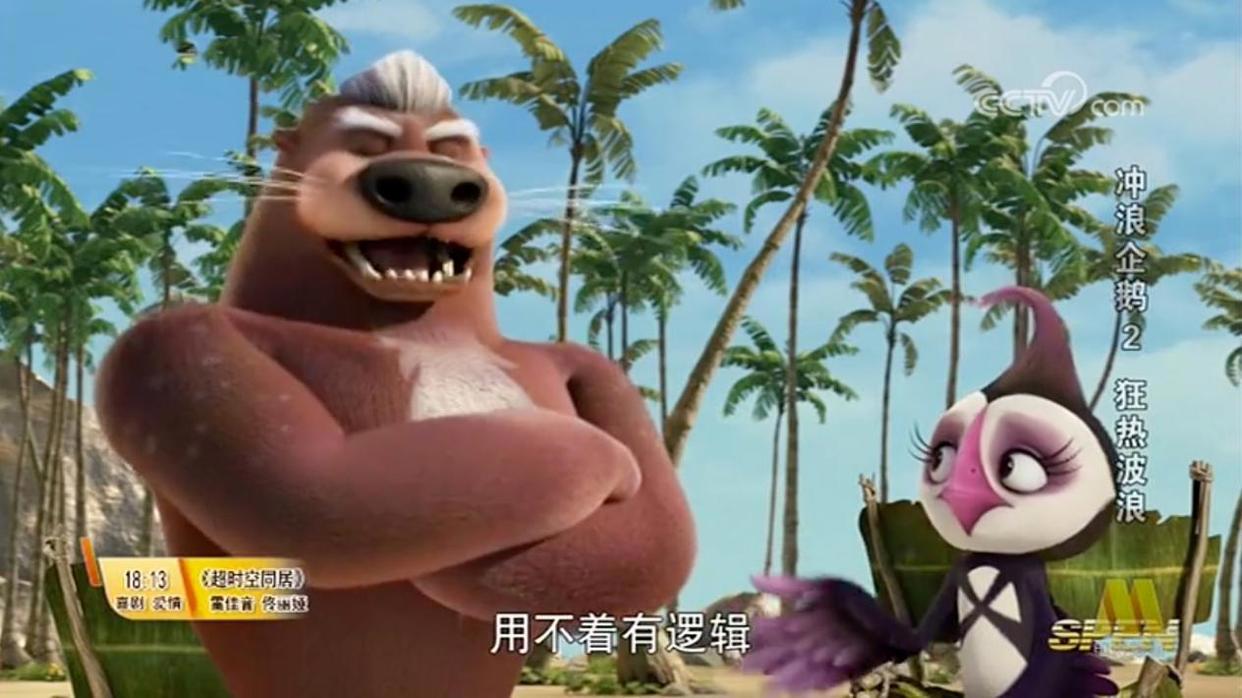 《工作细胞》厉害了，将登陆央视春节档，全国观众都可看了