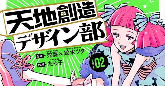 《工作细胞》上央视真的好吗？动漫变动画，影响真的好坏参半