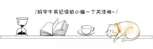 看封面进来的，点个赞不过分（第6期）
