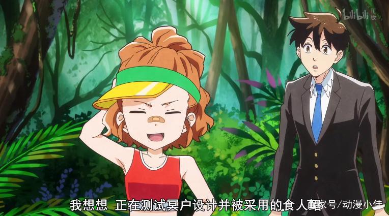 珍珠奶茶里有“毒”，地狱使魔是兔兔，下一话甲方爸爸露脸