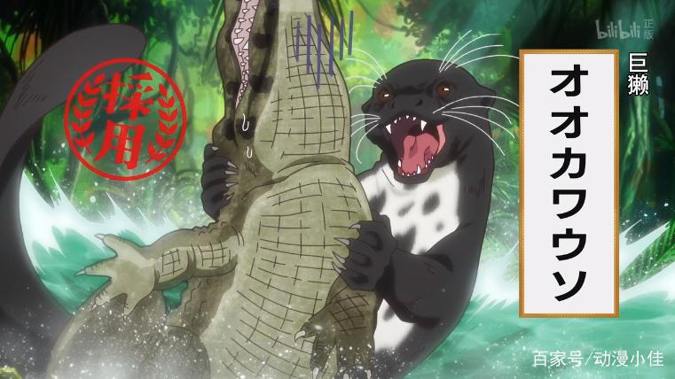 珍珠奶茶里有“毒”，地狱使魔是兔兔，下一话甲方爸爸露脸