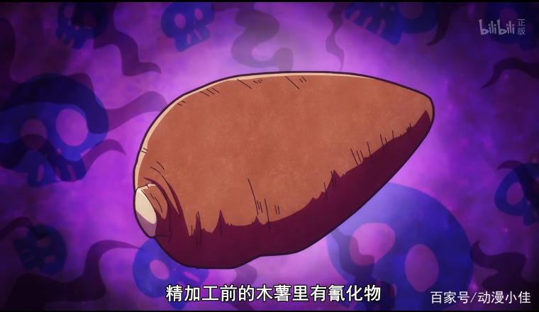 珍珠奶茶里有“毒”，地狱使魔是兔兔，下一话甲方爸爸露脸