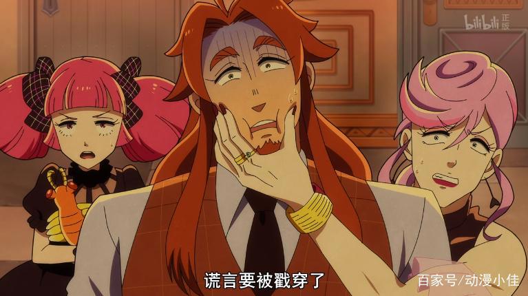 珍珠奶茶里有“毒”，地狱使魔是兔兔，下一话甲方爸爸露脸