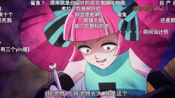 脑洞大开！抱歉，这部神作我推荐晚了