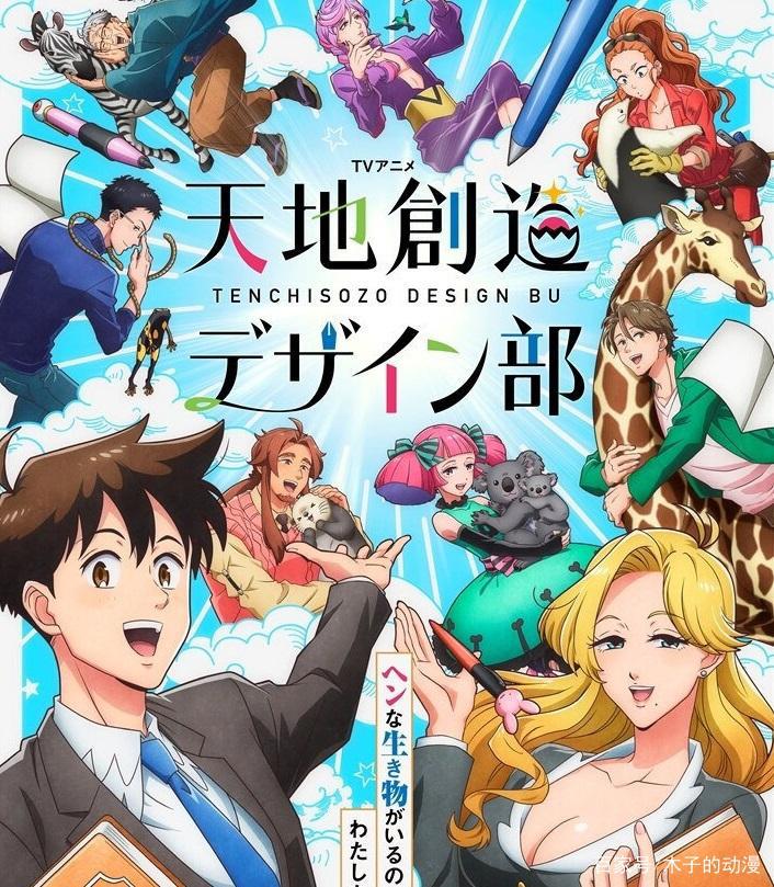 2021年1月，《工作细胞》与“性转版”《工作细胞BLACK》来袭