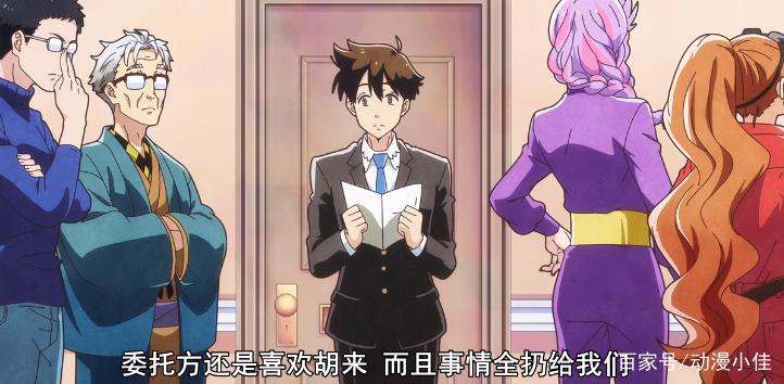 写作聚会读作加班，下田原型萌翻观众，甲方爸爸又提新要求