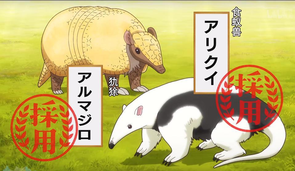 科普生物学，把马变成蛇，这部新番动漫有点秀！