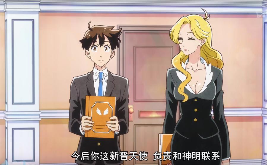 科普生物学，把马变成蛇，这部新番动漫有点秀！