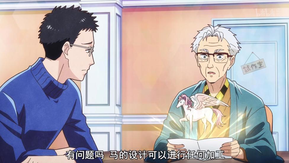 科普生物学，把马变成蛇，这部新番动漫有点秀！