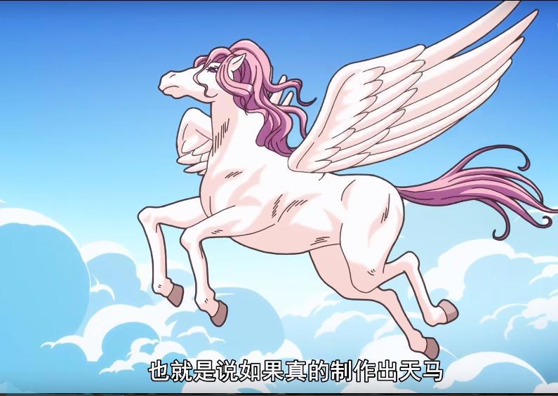 科普生物学，把马变成蛇，这部新番动漫有点秀！