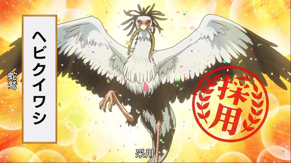 科普生物学，把马变成蛇，这部新番动漫有点秀！