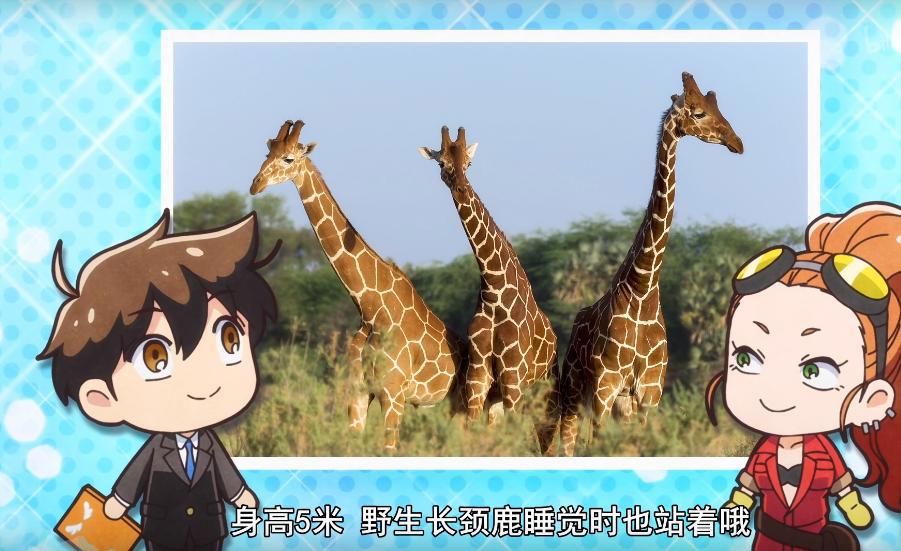 科普生物学，把马变成蛇，这部新番动漫有点秀！