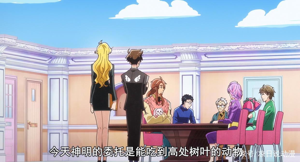 动物是怎样诞生的？神明创造天地后，把这项任务委托给了他们