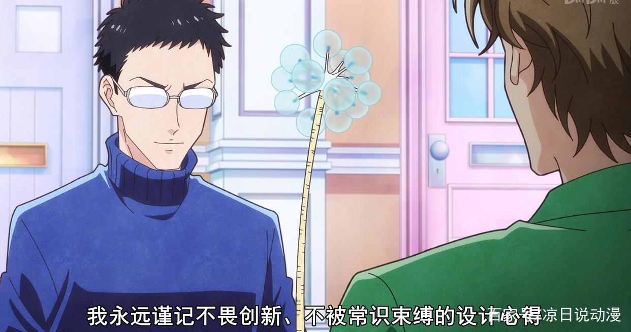 动物是怎样诞生的？神明创造天地后，把这项任务委托给了他们