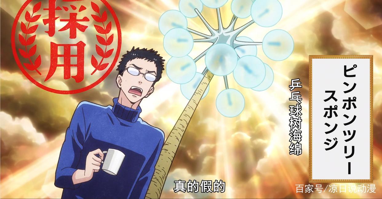 动物是怎样诞生的？神明创造天地后，把这项任务委托给了他们