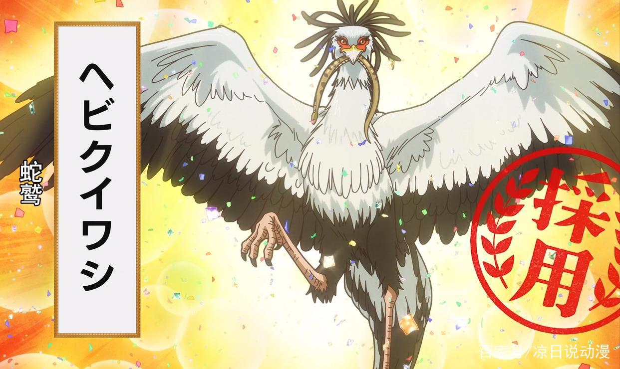 动物是怎样诞生的？神明创造天地后，把这项任务委托给了他们