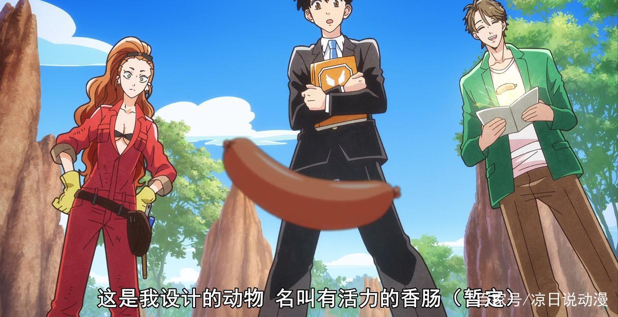 动物是怎样诞生的？神明创造天地后，把这项任务委托给了他们