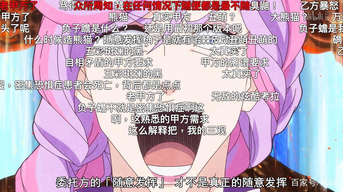 这部社畜题材动画，告诉你考拉是吃翔长大的……