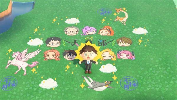 「天地创造设计部」在「动物之森」开了加拉帕戈斯岛~