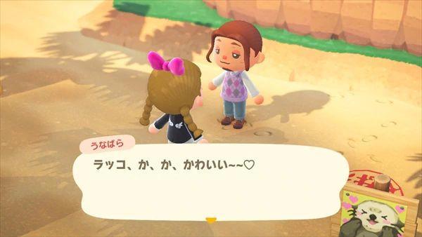 「天地创造设计部」在「动物之森」开了加拉帕戈斯岛~