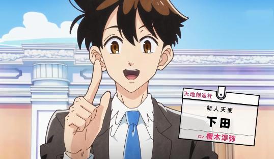 《天地创造设计部》PV流出：一门正经地“胡说八道”，硬核科普漫