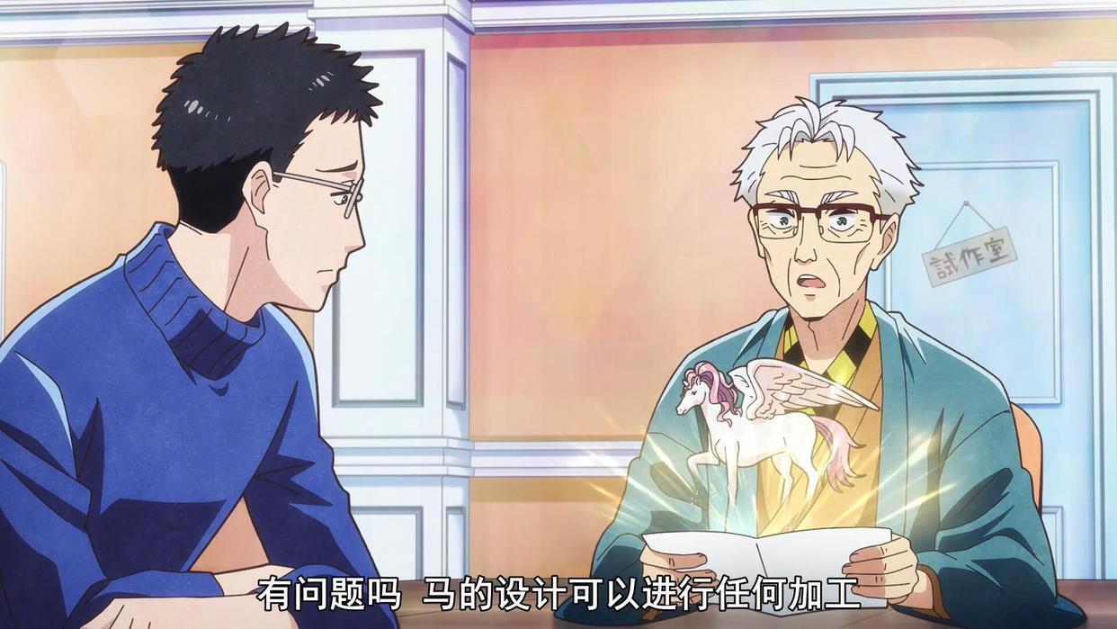 看完《天地创造设计部》，我想知道是谁设计的蟑螂，此人路走窄了