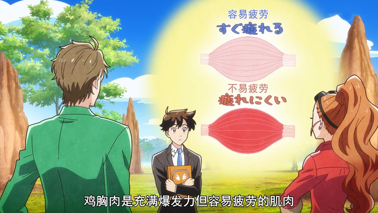 看完《天地创造设计部》，我想知道是谁设计的蟑螂，此人路走窄了