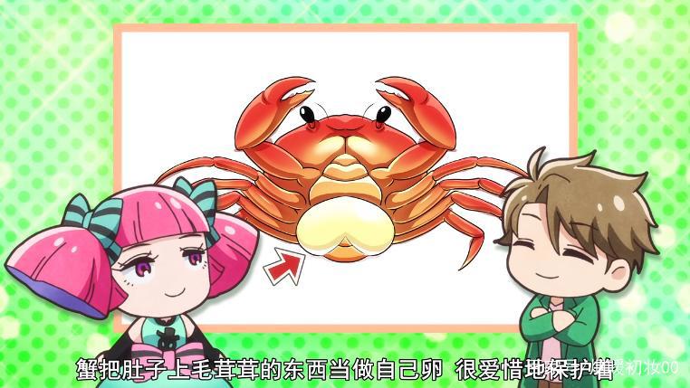 天地创造设计部9，冥户出手引恐慌，设计比赛谁能获神青睐