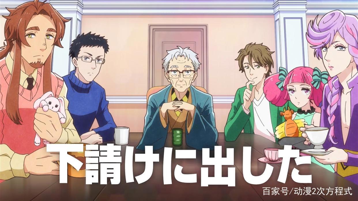 漫画《天地创造设计部》宣布动画化，这是一部怎样的作品呢？