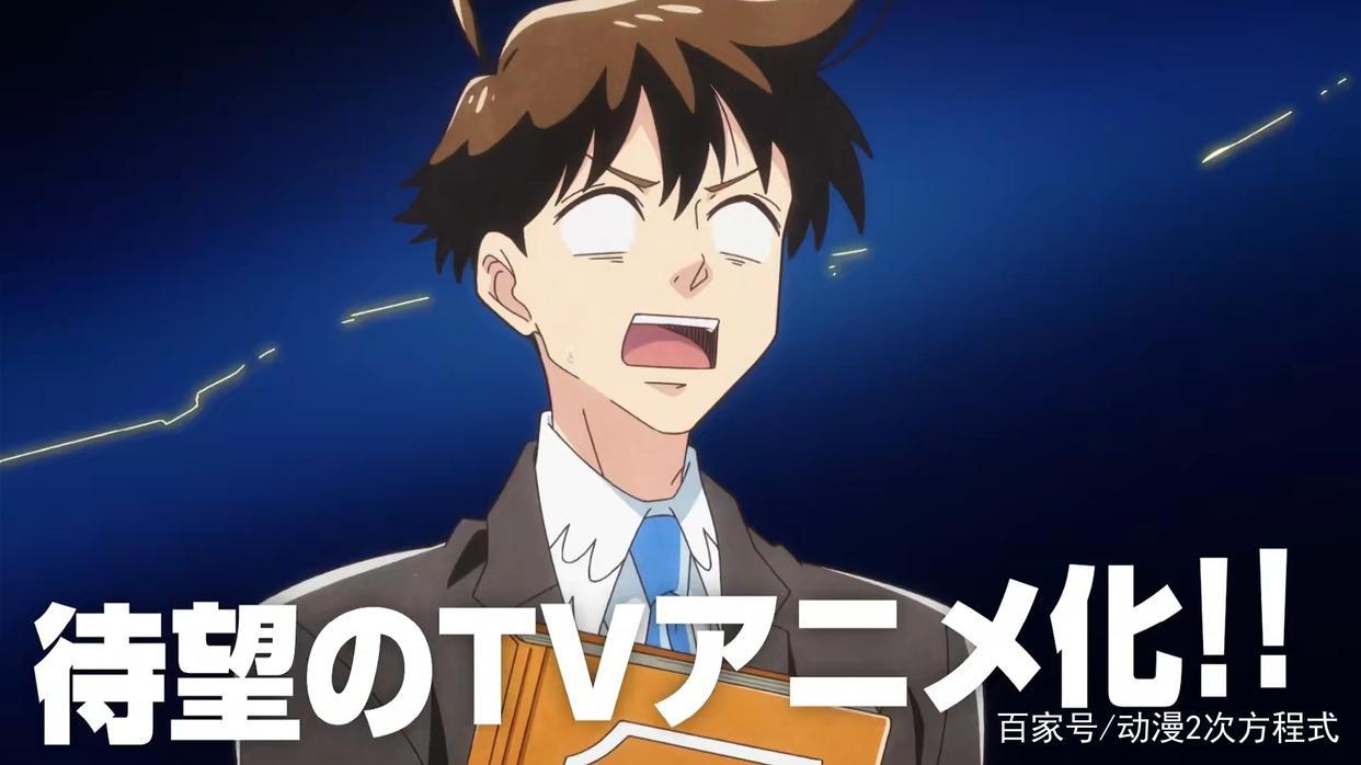 漫画《天地创造设计部》宣布动画化，这是一部怎样的作品呢？